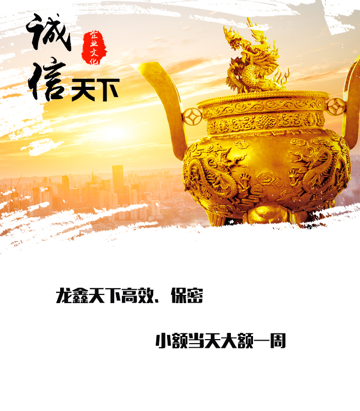 和硕要债公司
